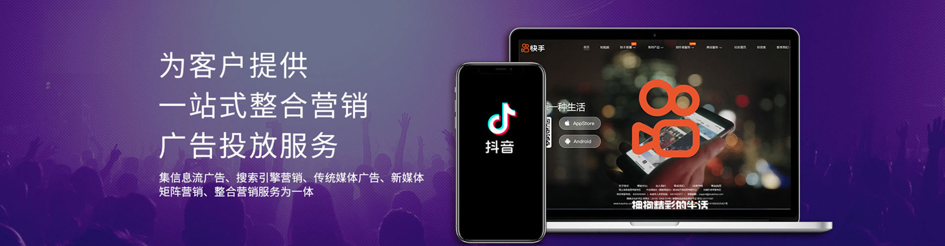 壶关信息流优化师