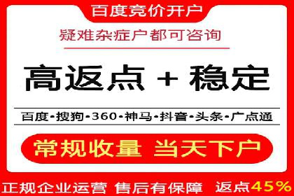 优化信息流广告投放的技巧与XX公司案例